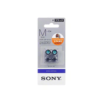 SONY EP-EX11M (B)中黑色 入耳式全系列通用矽膠耳塞