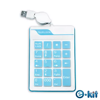逸奇 e-kit《NK-019-SB 超薄防水19鍵果凍數字鍵盤》天空藍果凍