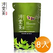 茶寶 淨覺茶 茶籽碗盤蔬果洗潔液補充包(8入組)