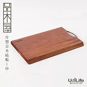 UdiLife 品木屋/方型合木砧板/中