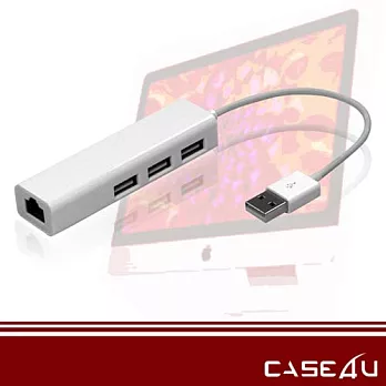 [CASE4U] Mac 轉接線 (USB2.0 高速傳輸網路線) 外加USB三個輸出孔