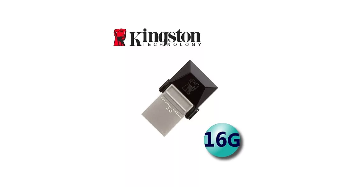 Kingston 金士頓 16GB DataTraveler microDuo USB3.0 OTG 隨身碟