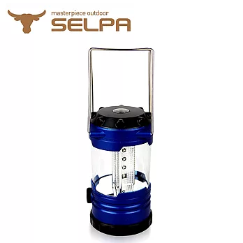 【韓國SELPA】戶外LED超亮立燈/帳篷燈/釣魚燈/照明藍
