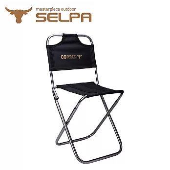 【韓國SELPA】鋁合金戶外靠背折疊椅/釣魚椅/摺疊凳/