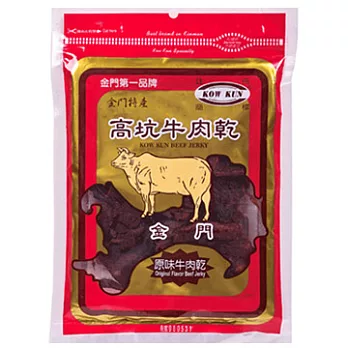 【高坑】原味牛肉乾(170g/包) 原味牛肉乾