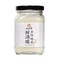 台灣米發發－ 純米甜酒釀