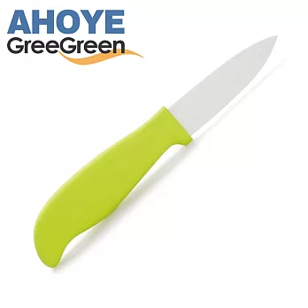瑞典【GREEGREEN】 健康陶瓷蔬果刀 水果刀 (綠色)