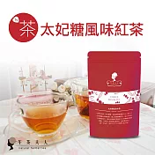 【午茶夫人】太妃糖風味紅茶-10入/袋