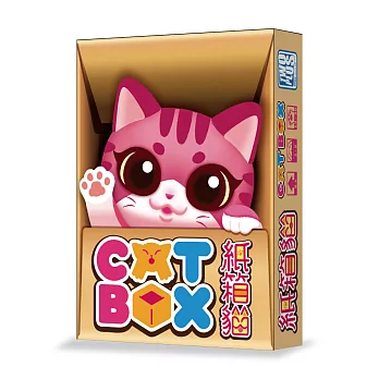 2Plus 箱貓 Cat Box 桌上遊戲