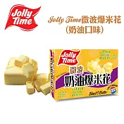 Jolly Time微波爆米花(奶油口味)-3入一盒