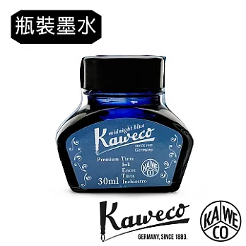 德國KAWECO瓶裝墨水 子夜藍
