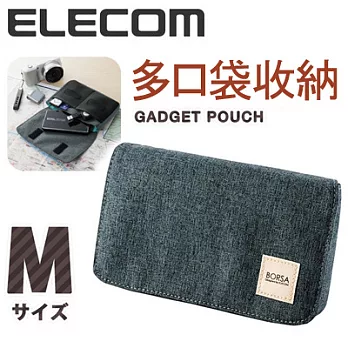 ELECOM BORSA多口袋收納包系列 BMA-GP05黑