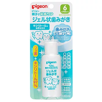 【Pigeon貝親】嬰兒防蛀牙膏