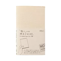 MIDORI MD Notebook揉紙書套─新書(M)