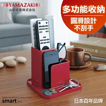 日本【YAMAZAKI】Smart -小物收納座(紅)