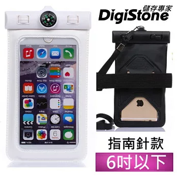 DigiStone 手機防水袋/保護套/手機套/可觸控(指南針型)通用6吋以下手機-果凍白x1