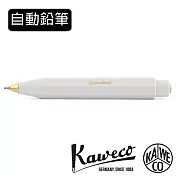 德國KAWECO CLASSIC Sport系列0.7自動鉛筆 白
