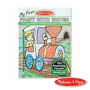 美國瑪莉莎 Melissa & Doug 兒童水彩繪圖本, 附水彩及畫筆 - 交通工具