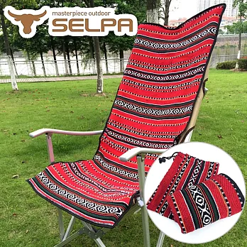 【韓國SELPA】民族風折疊椅椅套/桌墊/野餐墊/地墊/毯紅黑色條紋