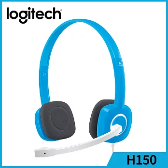 羅技 H150 立體聲耳機麥克風藍色