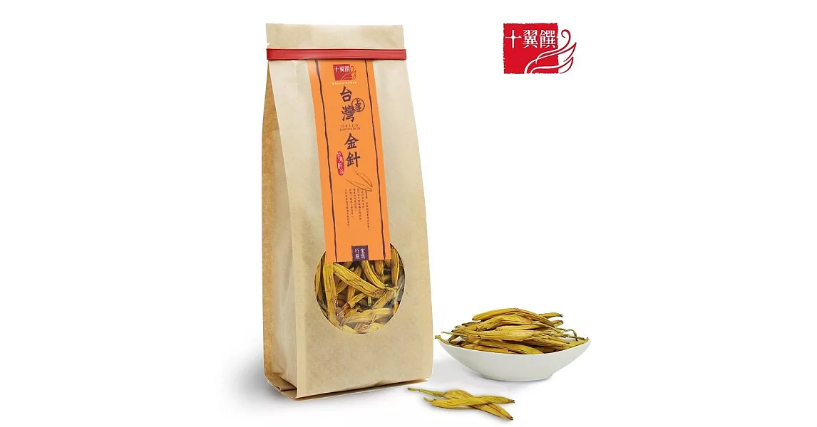 十翼饌 上等台灣花東縱谷金針(70g)