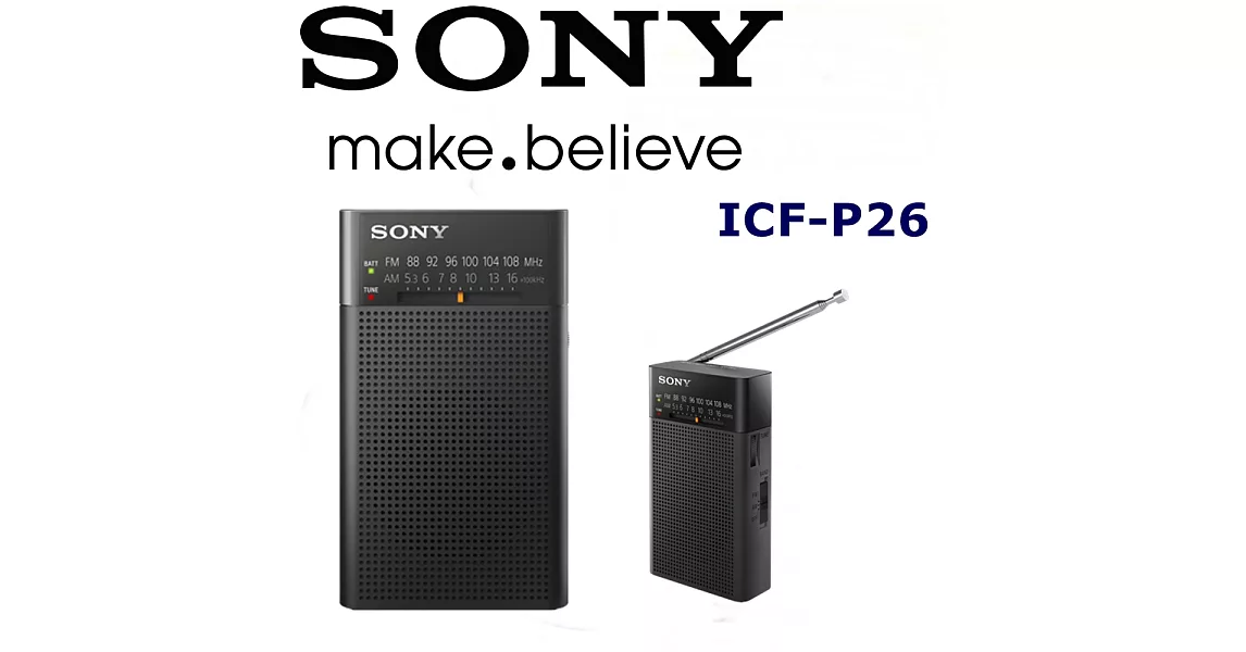 SONY ICF-P26 手調式收音機 伸縮天線收音最清晰 音質更優 取代ICF-S10MK2