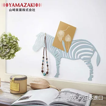 日本【YAMAZAKI】造型壁飾收納-斑馬(藍)