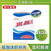 南僑水晶皂絲4.5kg/盒