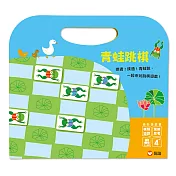 磁貼遊戲書-青蛙跳棋