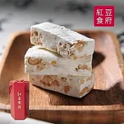 《紅豆食府》團圓 花生牛軋糖(150g/盒)