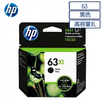 HP 63XL 原廠黑色高容量墨水匣