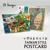 JB DESIGN愛台灣明信片組part2_買十送二再加贈收藏盒