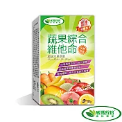 【威瑪舒培】綜合蔬果維他命(80種天然蔬果萃取)-60顆/盒