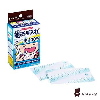 【日本Osaki】日本製嬰兒潔牙棉28入