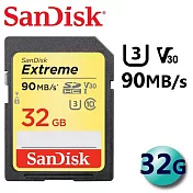 【代理商公司貨】SanDisk 32GB Extreme 90MB/s SDHC UHS-I U3 記憶卡