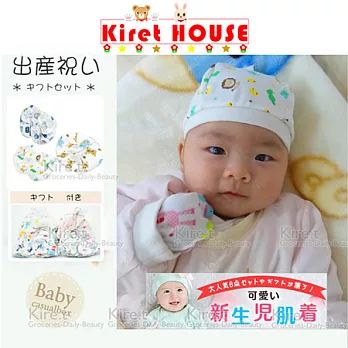 超值彌月禮 Kiret 嬰兒帽子 護手套 襪套3件組-新生兒滿月禮物 男寶寶