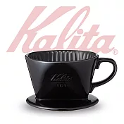 【日本】KALITA 101系列傳統陶製三孔濾杯(時尚黑)