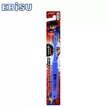 日本EBiSU-柯南6歲以上兒童牙刷(顏色隨機出貨)