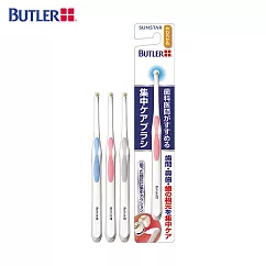 BUTLER 集中單束護理牙刷1支─軟毛(顏色隨機)