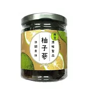 【台南麻豆區農會】柚子蔘110公克