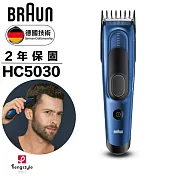 德國百靈BRAUN-理髮造型器HC5030 Hair Clipper