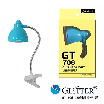 Glitter  LED~閱讀~燈夾 GT-706藍色