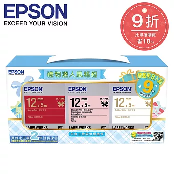 EPSON 愛普生 EPSON 7110156 禮物達人風格組(12mm 緞帶三款)