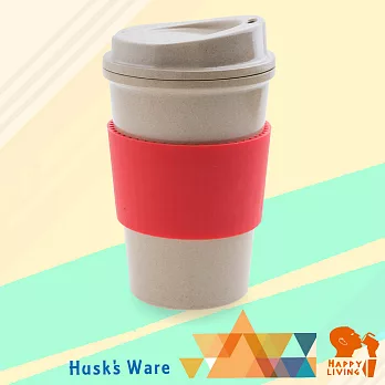 美國Husk’sWare【純粹】稻殼極簡咖啡杯(番茄紅)