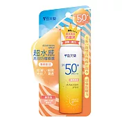 【雪芙蘭】超水感高效防曬噴霧SPF50+50g 《臉部專用》