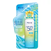 【雪芙蘭】超水感高效防曬噴霧SPF50+50g 《清爽勁涼》