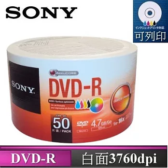 SONY 16X 4.7GB DVD-R 3760dpi 珍珠白滿版可印式 光碟片 X 50裸裝