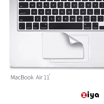[ZIYA] Apple Macbook Air 11.6吋 觸控板貼膜/游標板保護貼 2入 (時尚靓銀款)