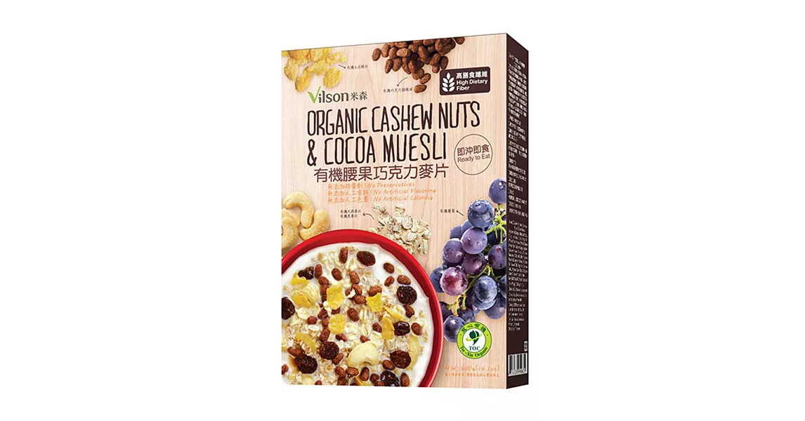 【米森】有機腰果巧克力麥片(400g/盒)