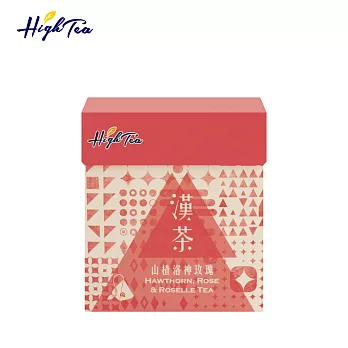 【High Tea】山楂洛神玫瑰